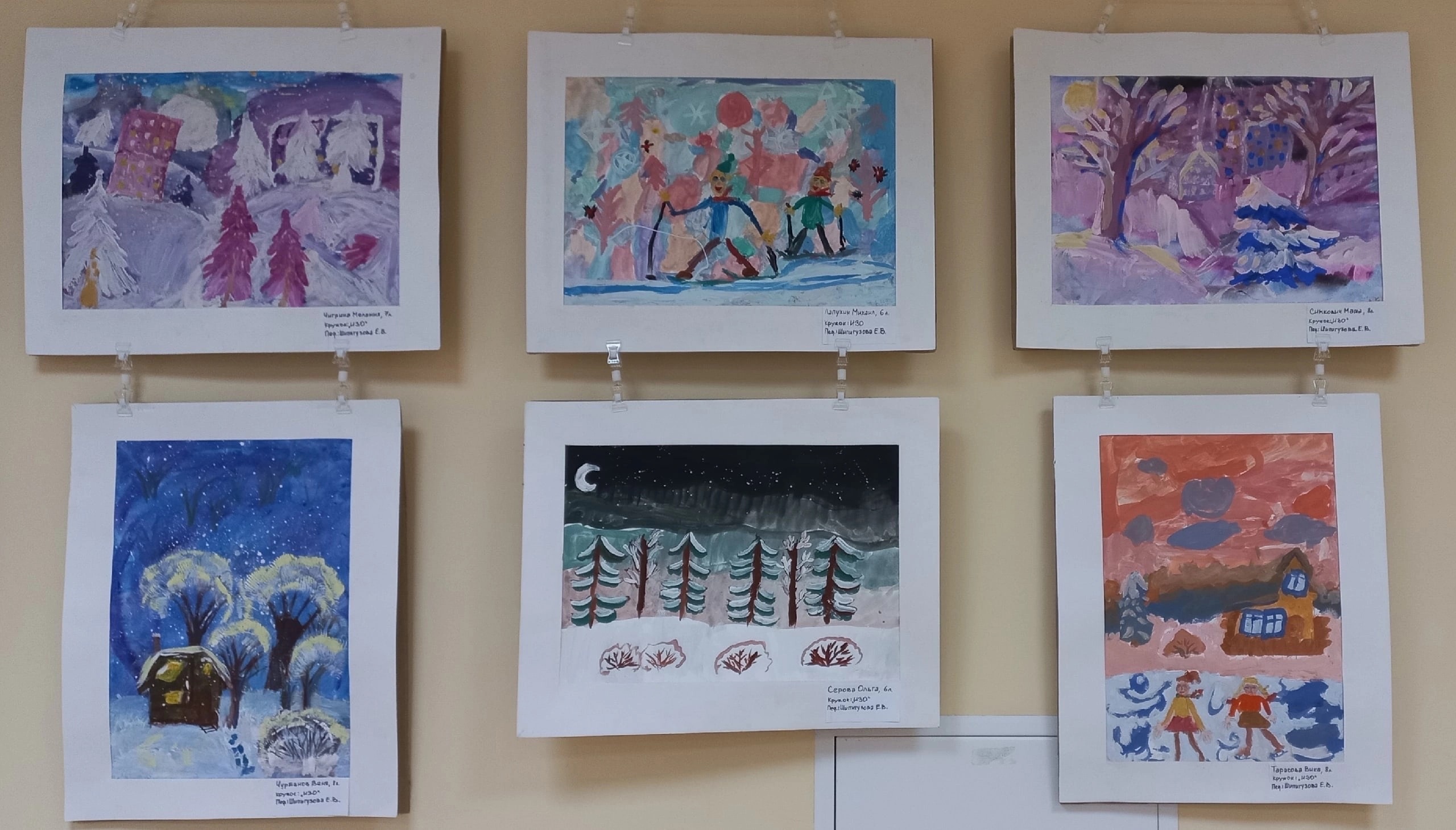 В выставке приняли участие воспитанники в возрасте от 5 до 14 лет. Ребята на бумаге с помощью кистей, красок, карандашей, фломастеров и пастели  выразили свое представление о зиме, зимних развлечениях, прогулках и забавах.  #ПОДМОСКОВЬЕ #ЗИМА #РОВЕСНИКПОДОЛЬСК #РИСУЮТДЕТИ #ИЗО