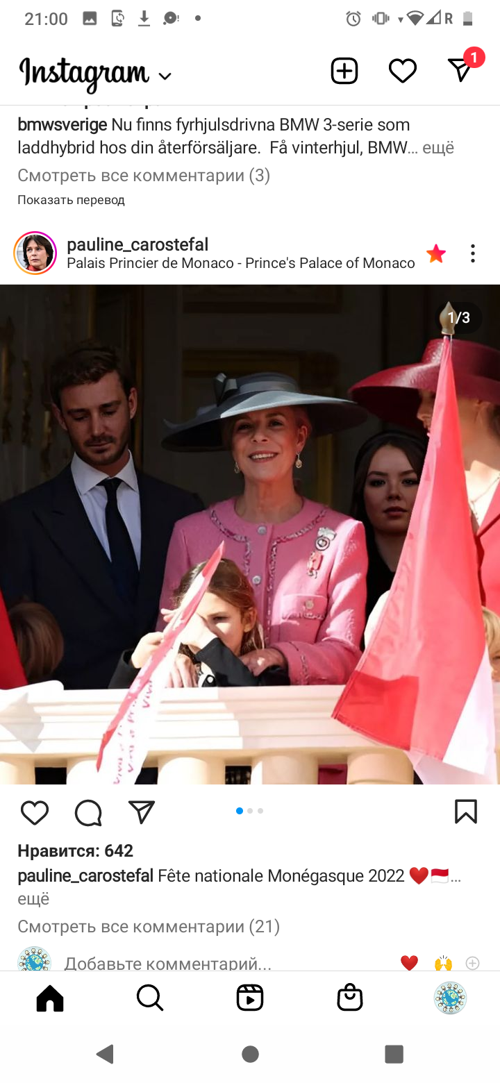 Screenshot 20221119 210003