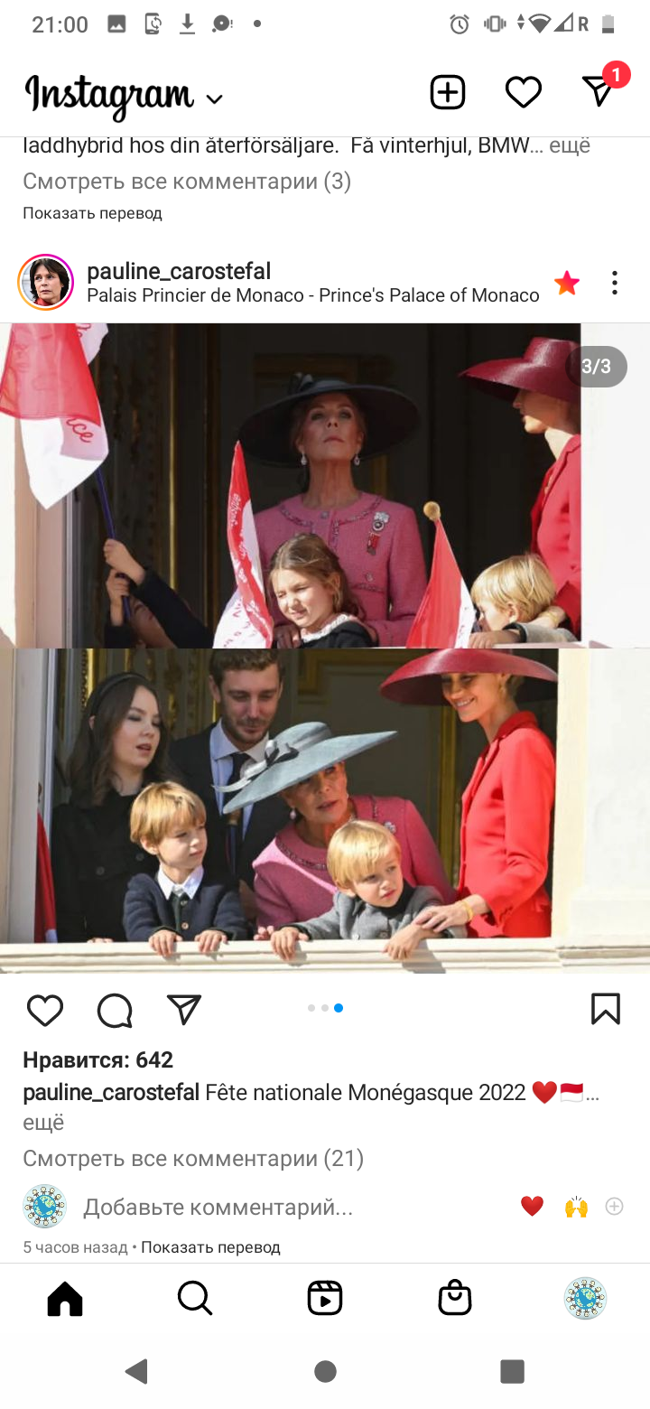 Screenshot 20221119 210012