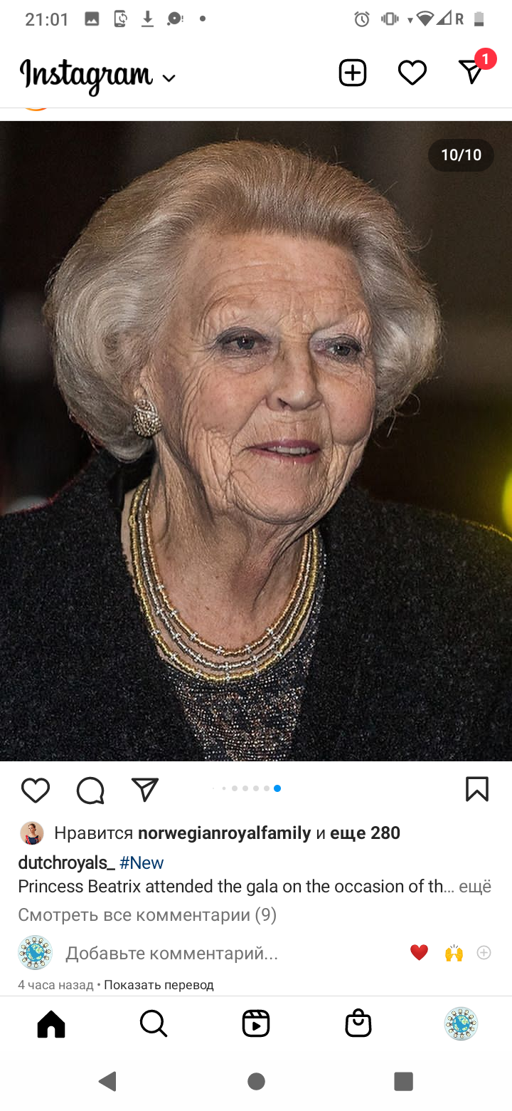 vor vorPrincess Princess Beatrix Gala finnish Capitalismo Concert