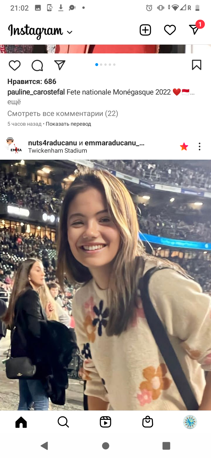 Tennis Qeen Emma Radukanu Romashkino