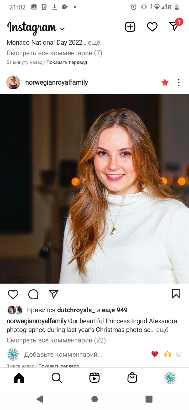 Screenshot 20221119 210254