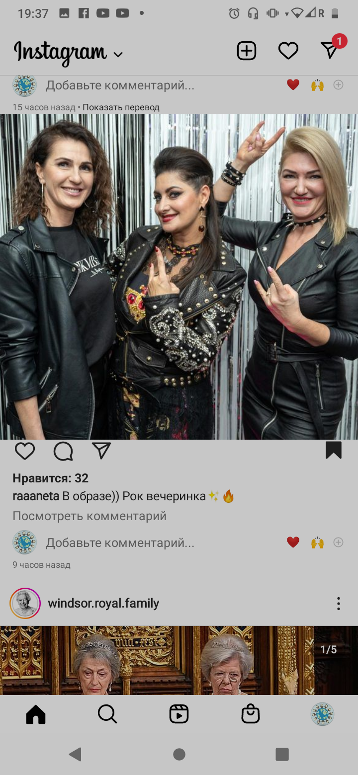 Nisama Qeen Hanija Raaneta Romashkino